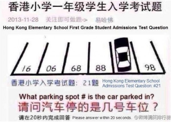 plaza-parking-chinos