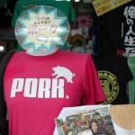 camiseta-puma-imitacion-pork-cerdo